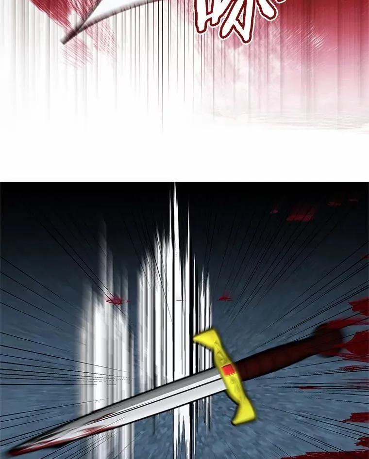 54.前世魔力 第39页