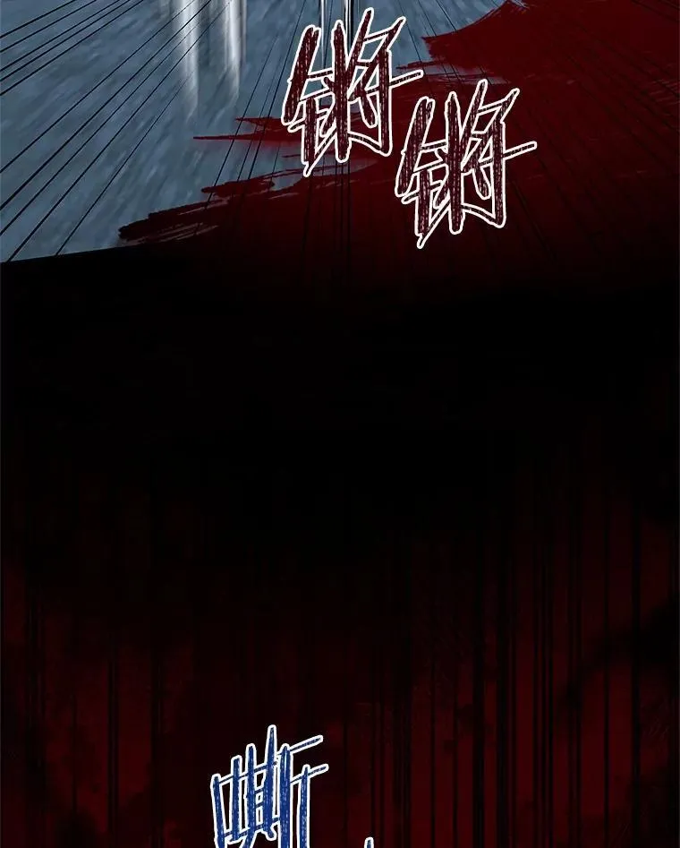 54.前世魔力 第40页