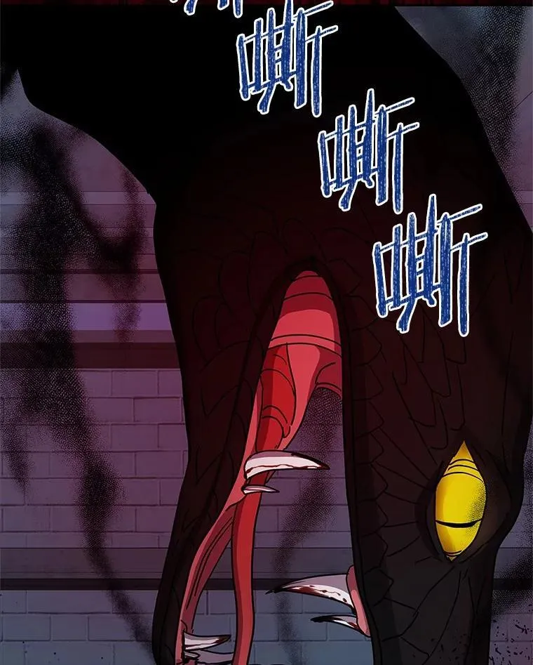 54.前世魔力 第41页