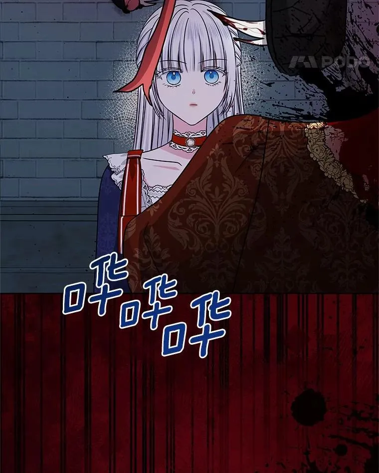 54.前世魔力 第42页
