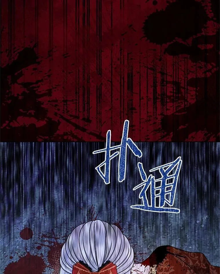 54.前世魔力 第43页