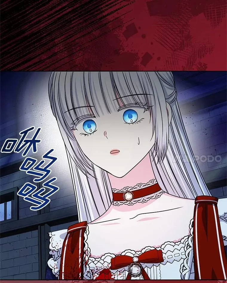54.前世魔力 第45页