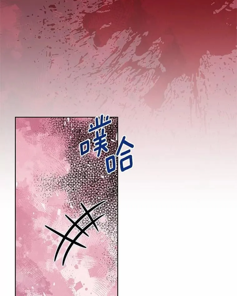 54.前世魔力 第46页