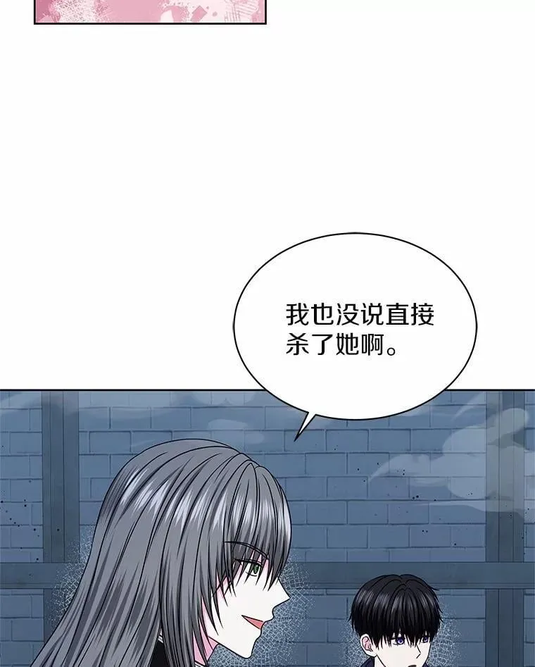 54.前世魔力 第47页