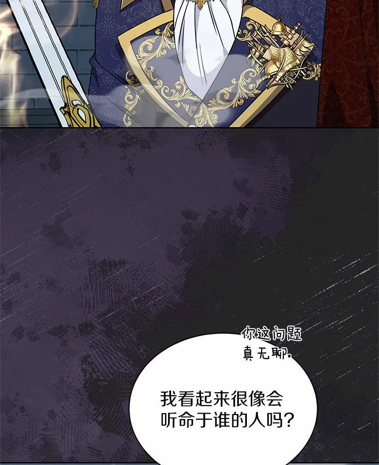 54.前世魔力 第50页