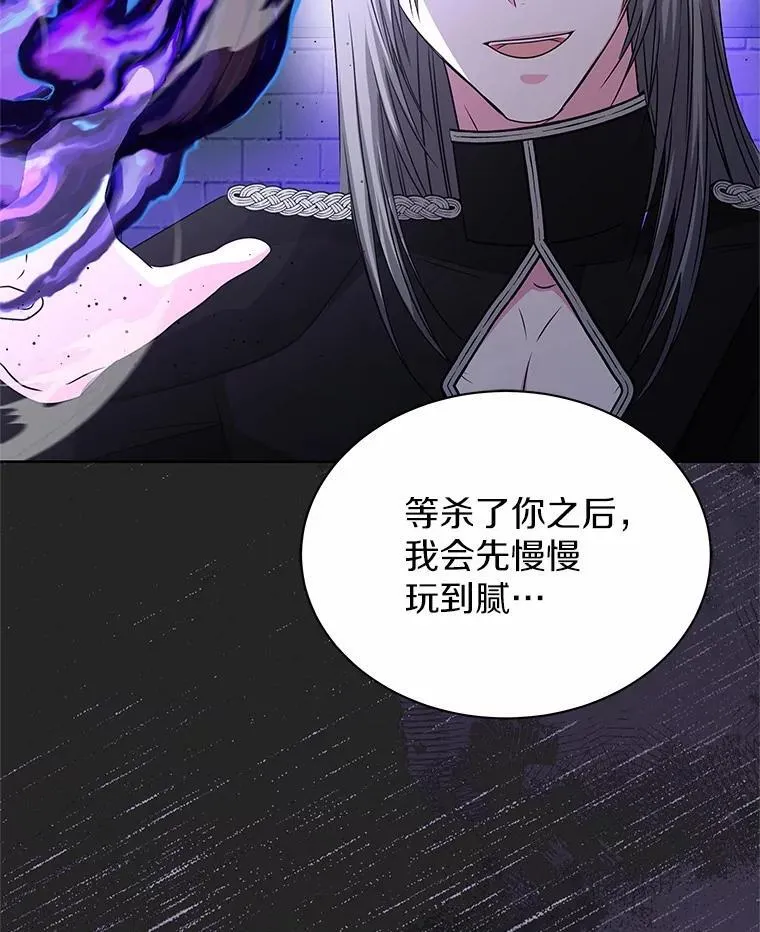 54.前世魔力 第53页