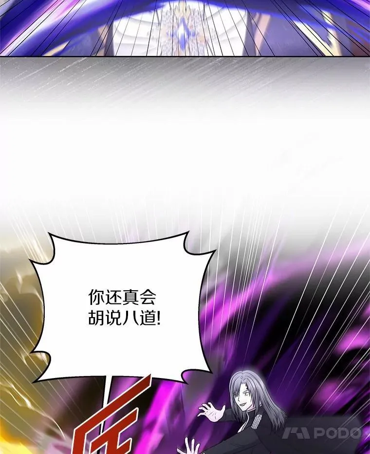 54.前世魔力 第55页