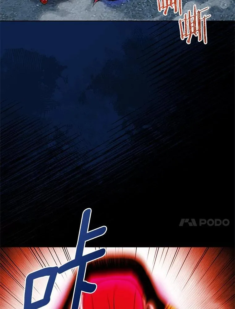 54.前世魔力 第62页
