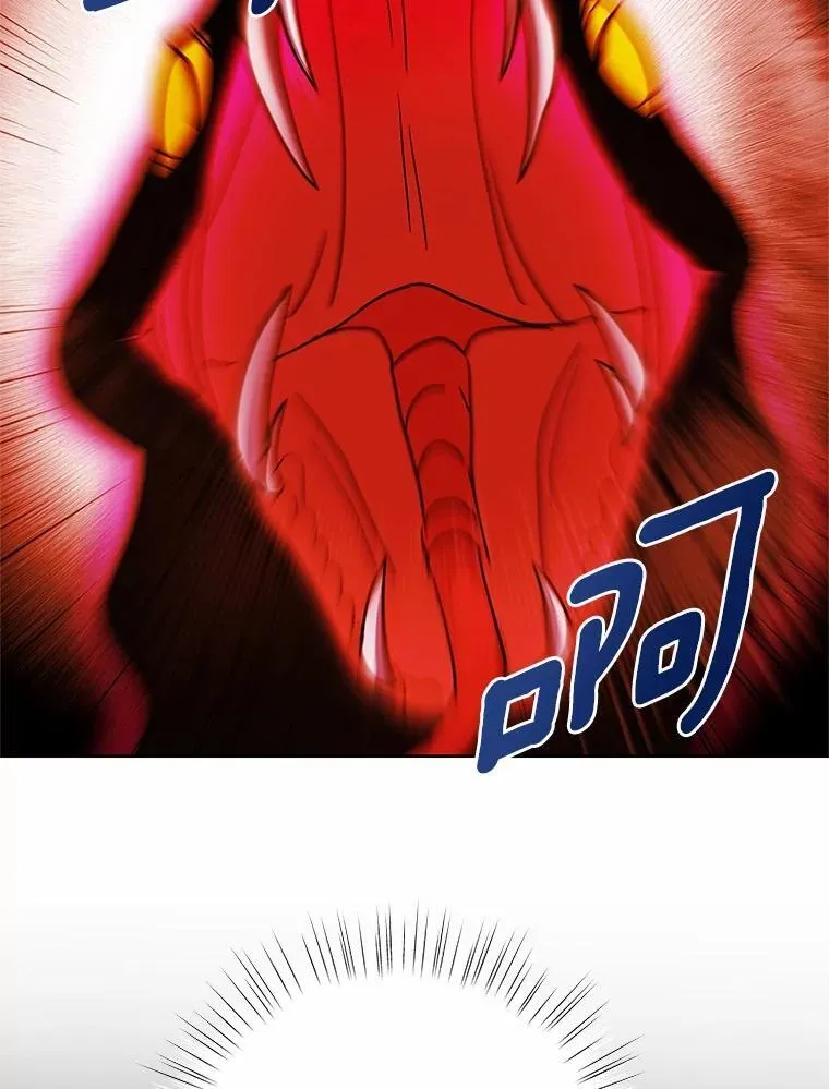 54.前世魔力 第63页