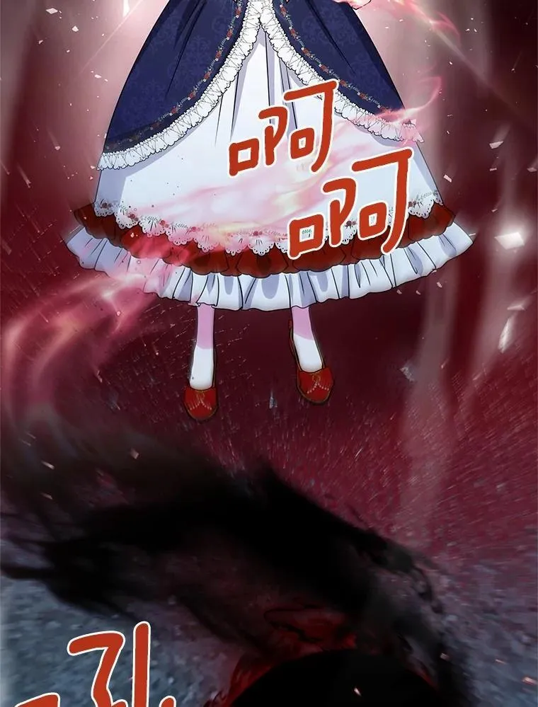 54.前世魔力 第65页