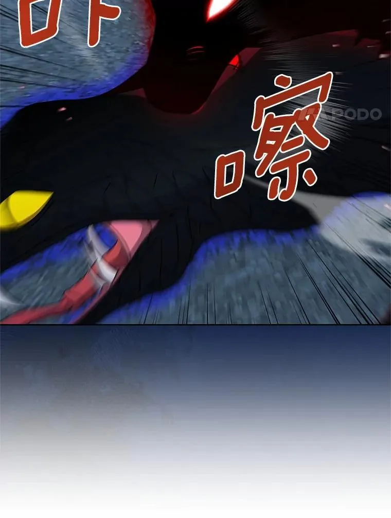 54.前世魔力 第69页