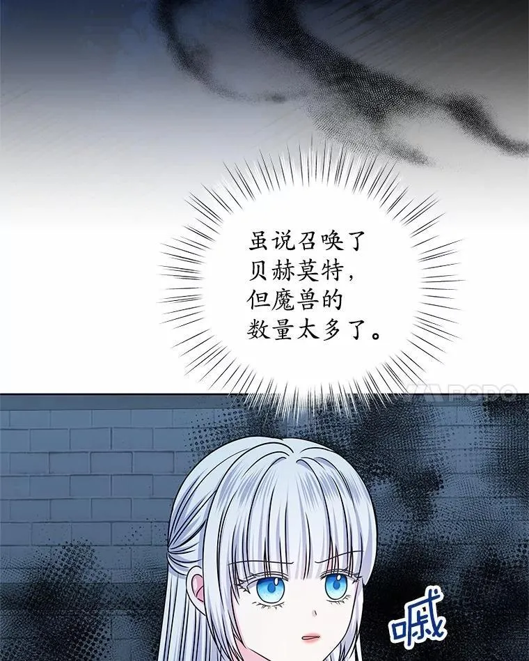54.前世魔力 第72页