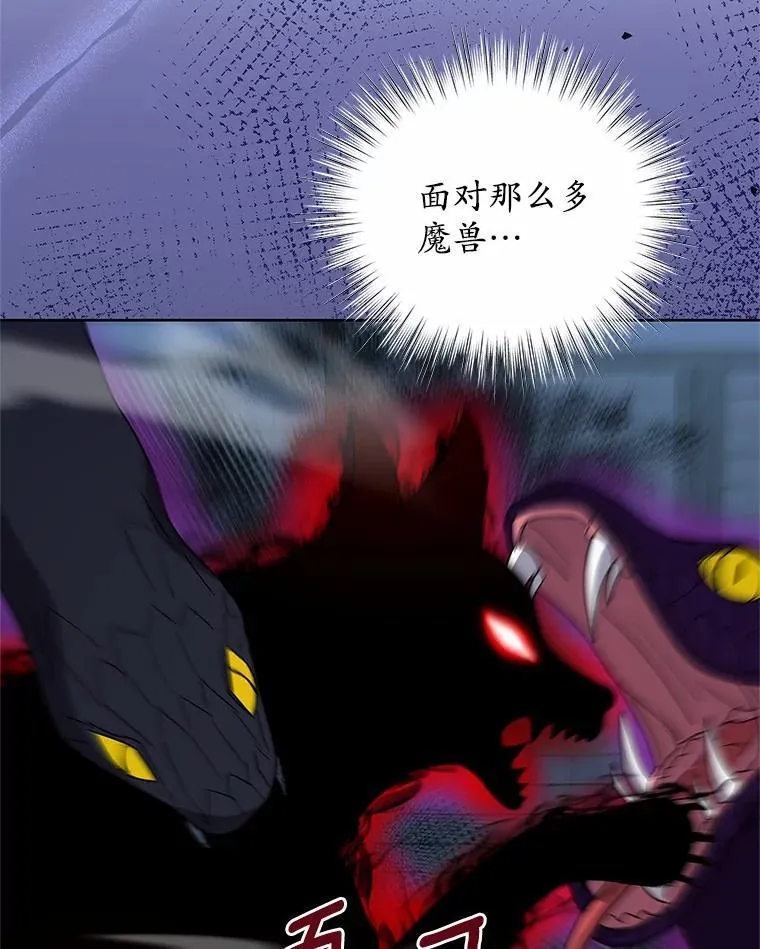 54.前世魔力 第74页