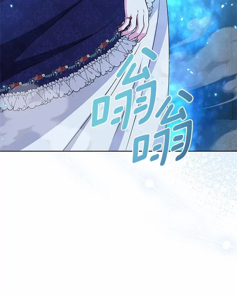 54.前世魔力 第80页