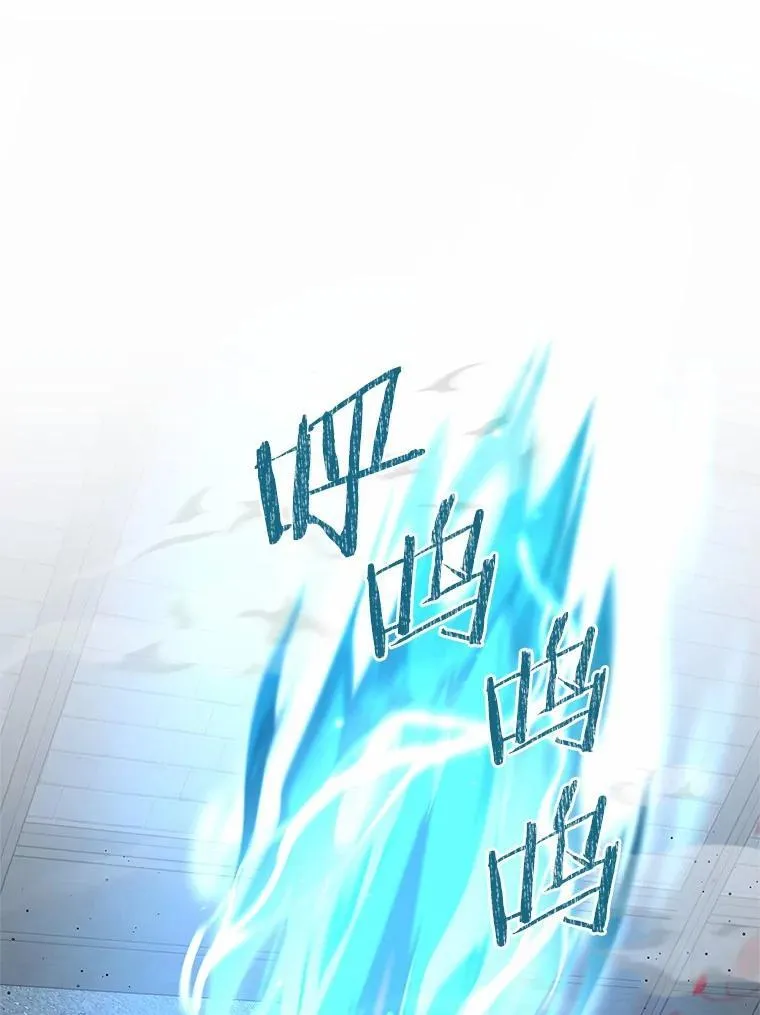 54.前世魔力 第81页