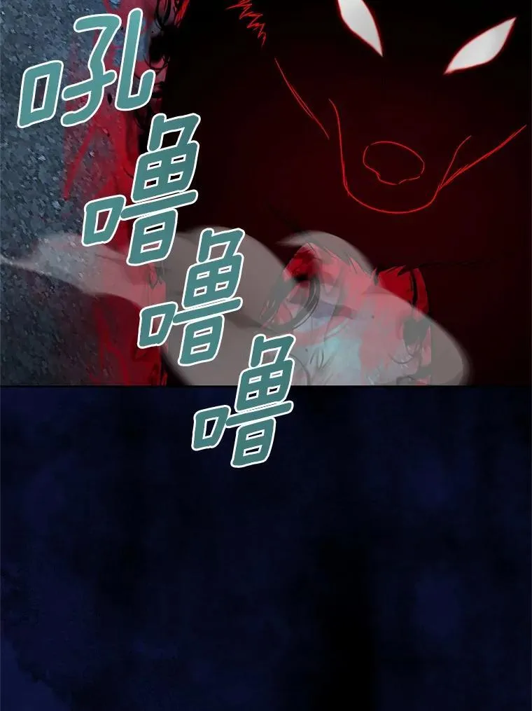 54.前世魔力 第83页