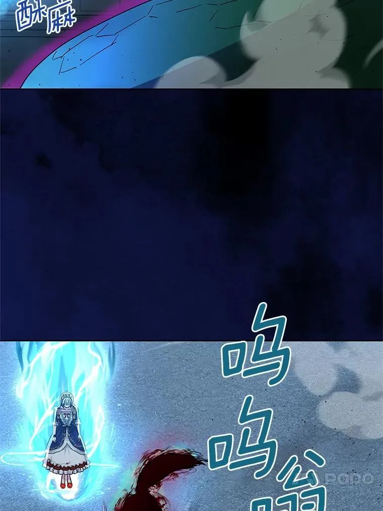 54.前世魔力 第85页