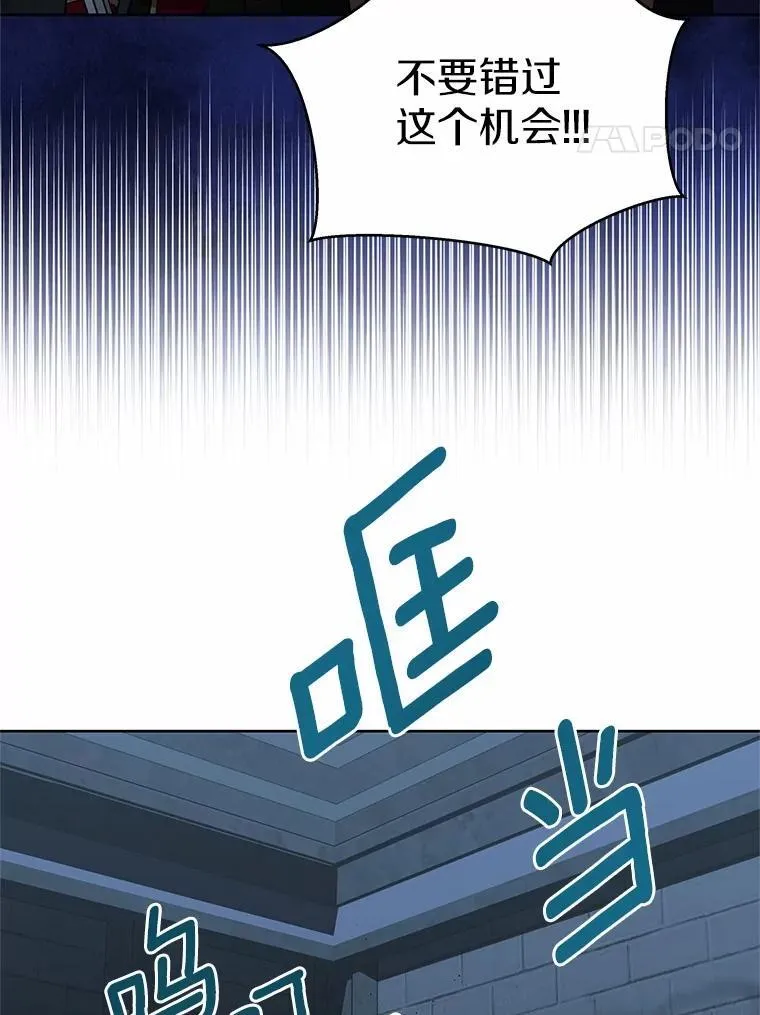 54.前世魔力 第89页