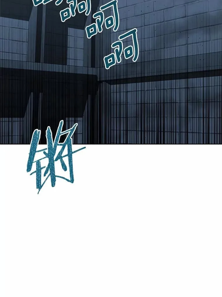 54.前世魔力 第90页