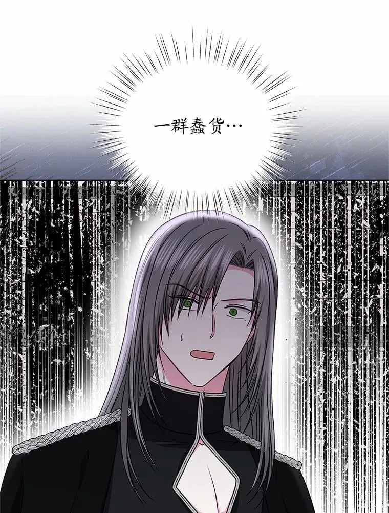 54.前世魔力 第91页