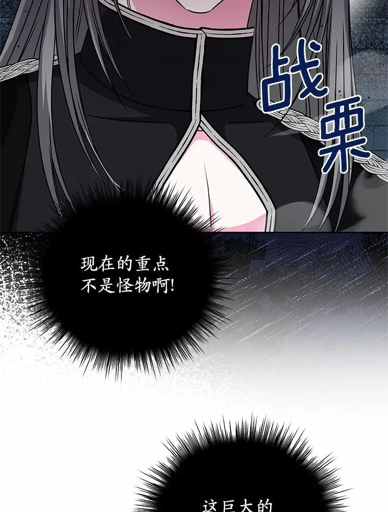 54.前世魔力 第93页