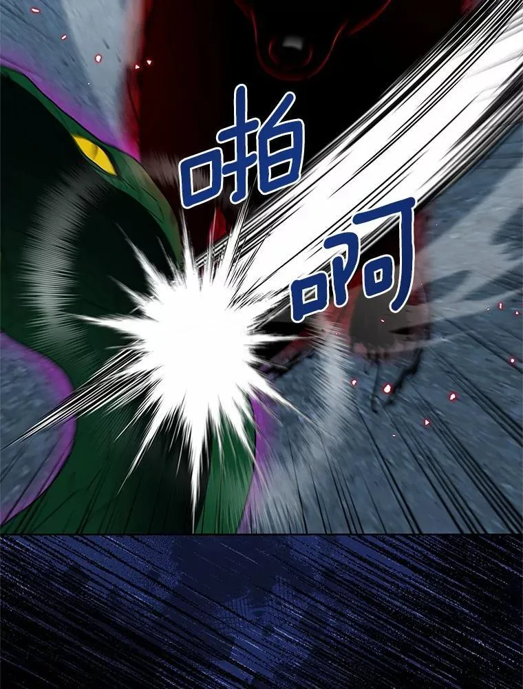 54.前世魔力 第97页