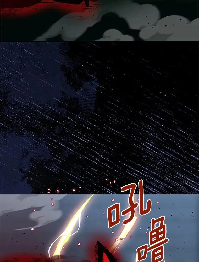 54.前世魔力 第99页
