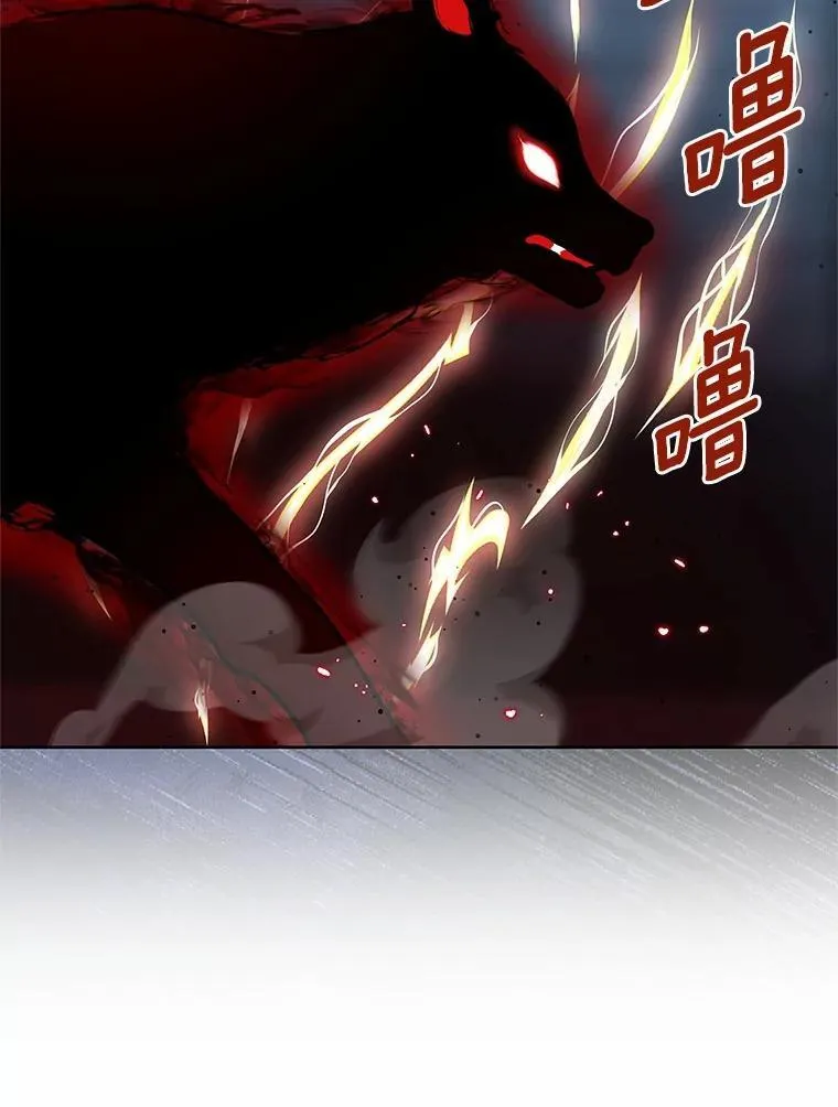 54.前世魔力 第100页