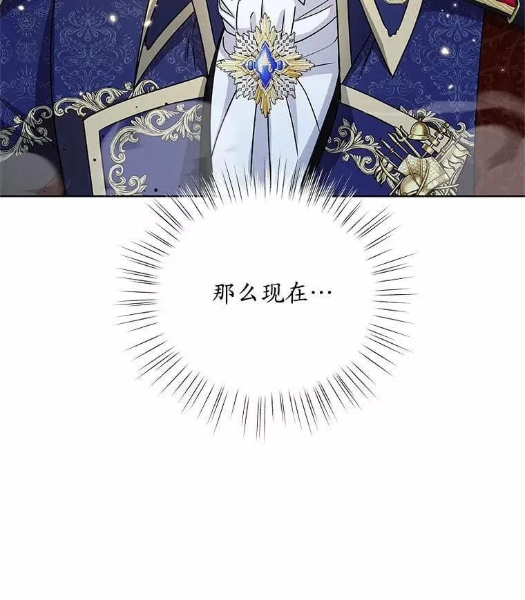 54.前世魔力 第105页