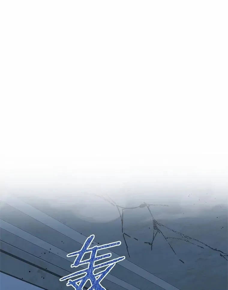 55.黑魔法师之死 第3页