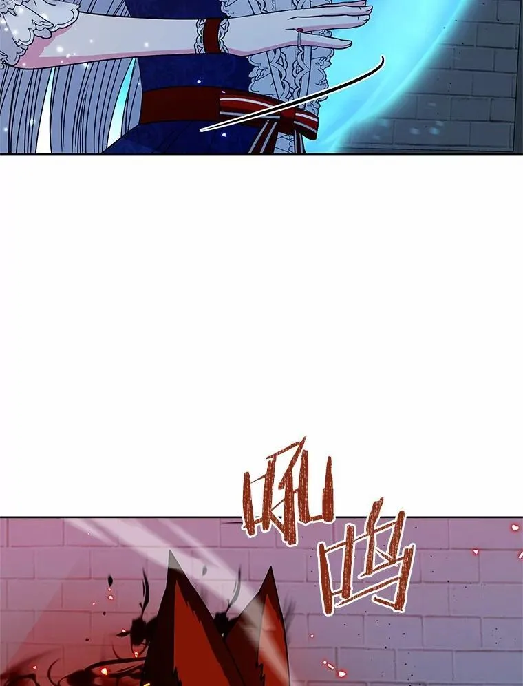 55.黑魔法师之死 第13页