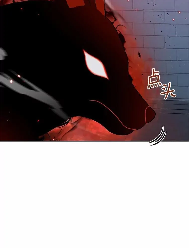 55.黑魔法师之死 第14页