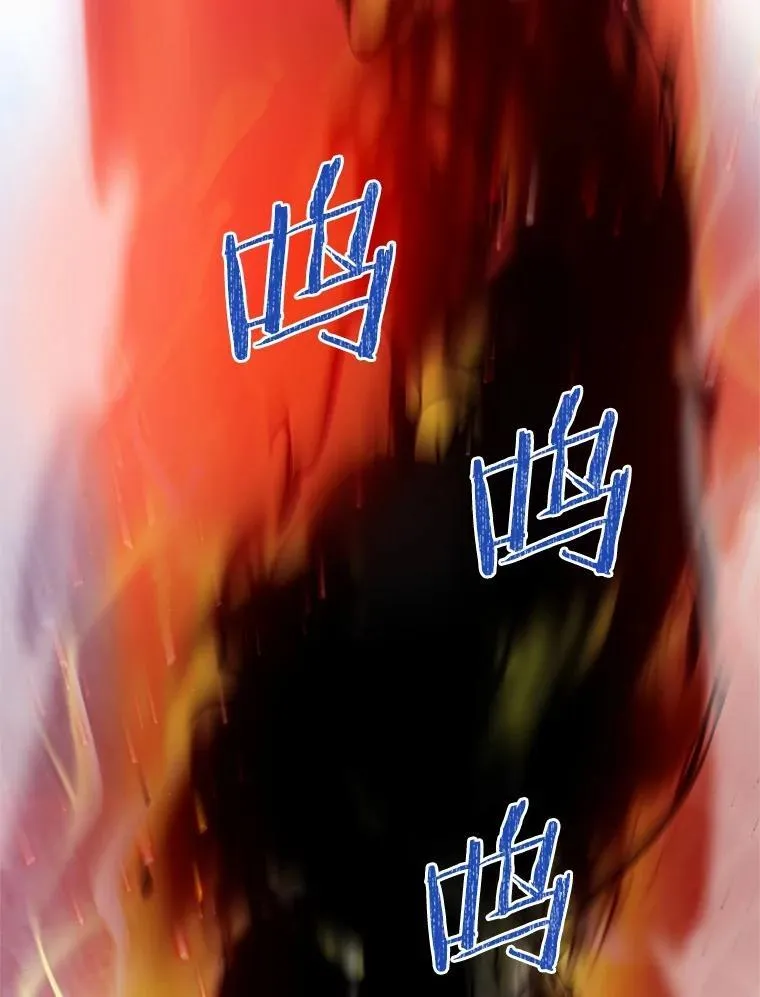 55.黑魔法师之死 第17页