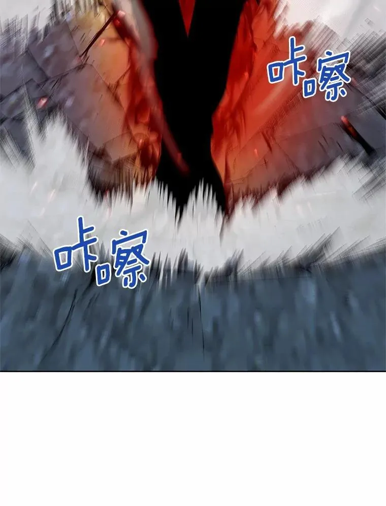 55.黑魔法师之死 第19页