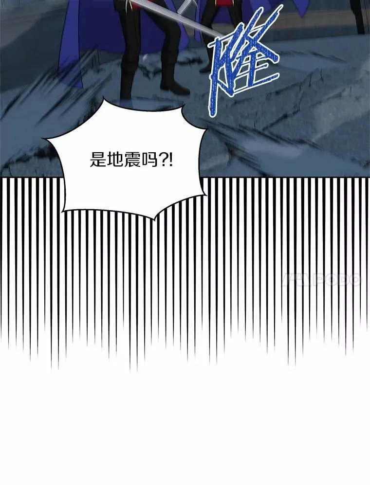 55.黑魔法师之死 第21页