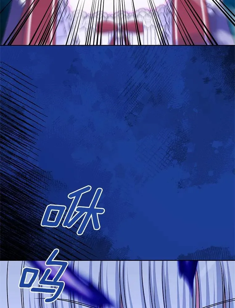 55.黑魔法师之死 第37页