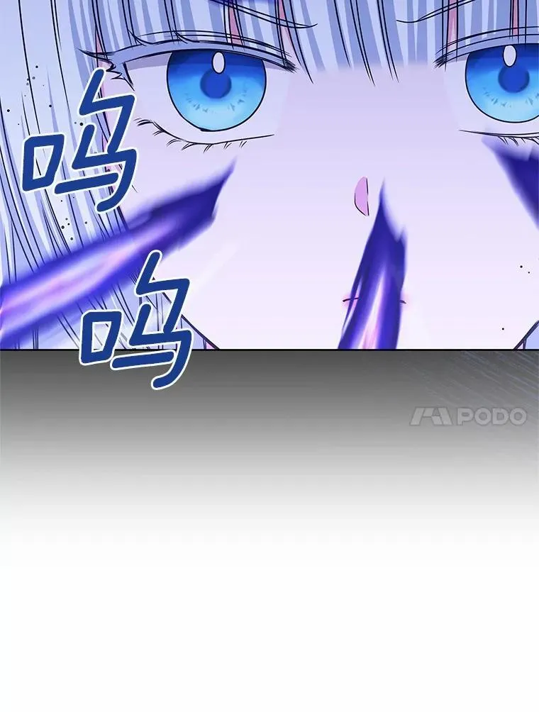 55.黑魔法师之死 第38页