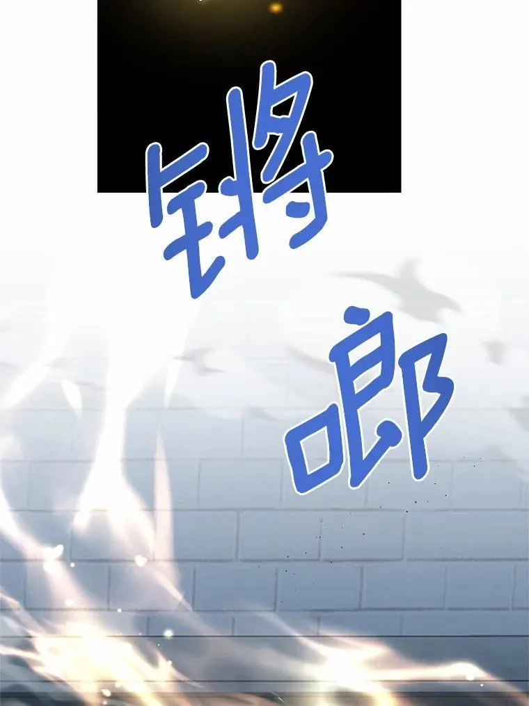 55.黑魔法师之死 第40页