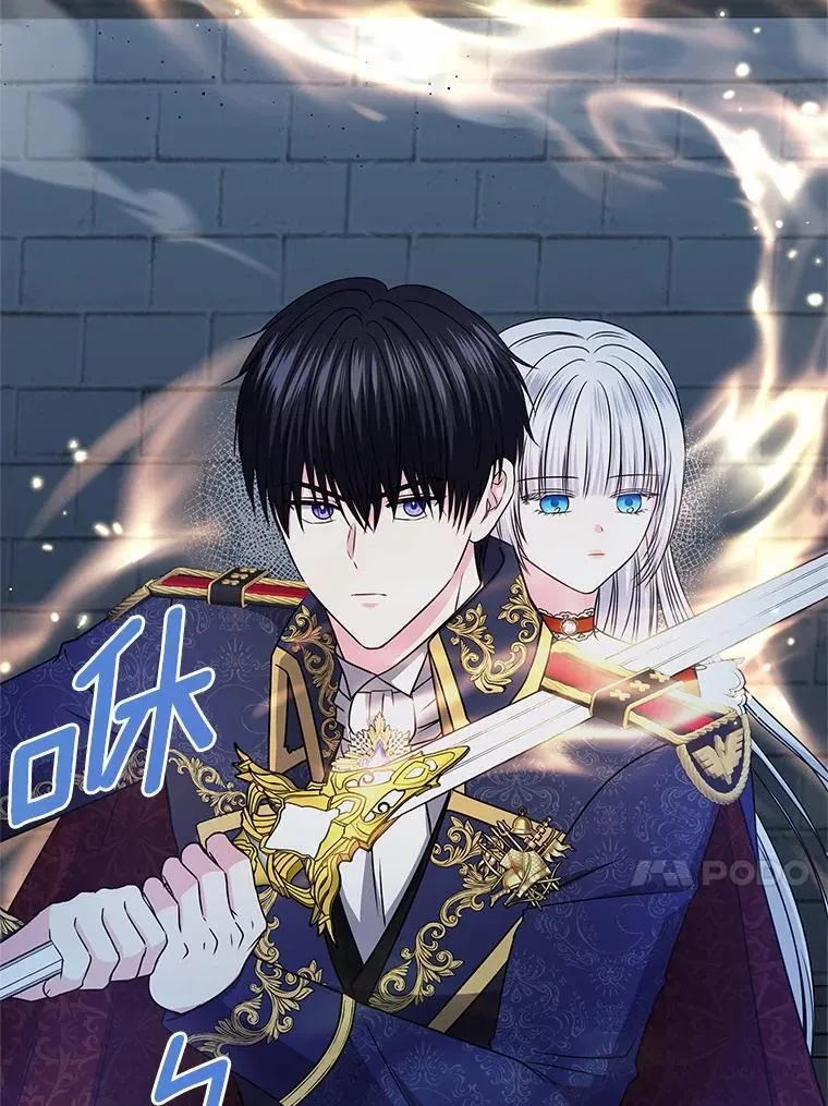 55.黑魔法师之死 第41页