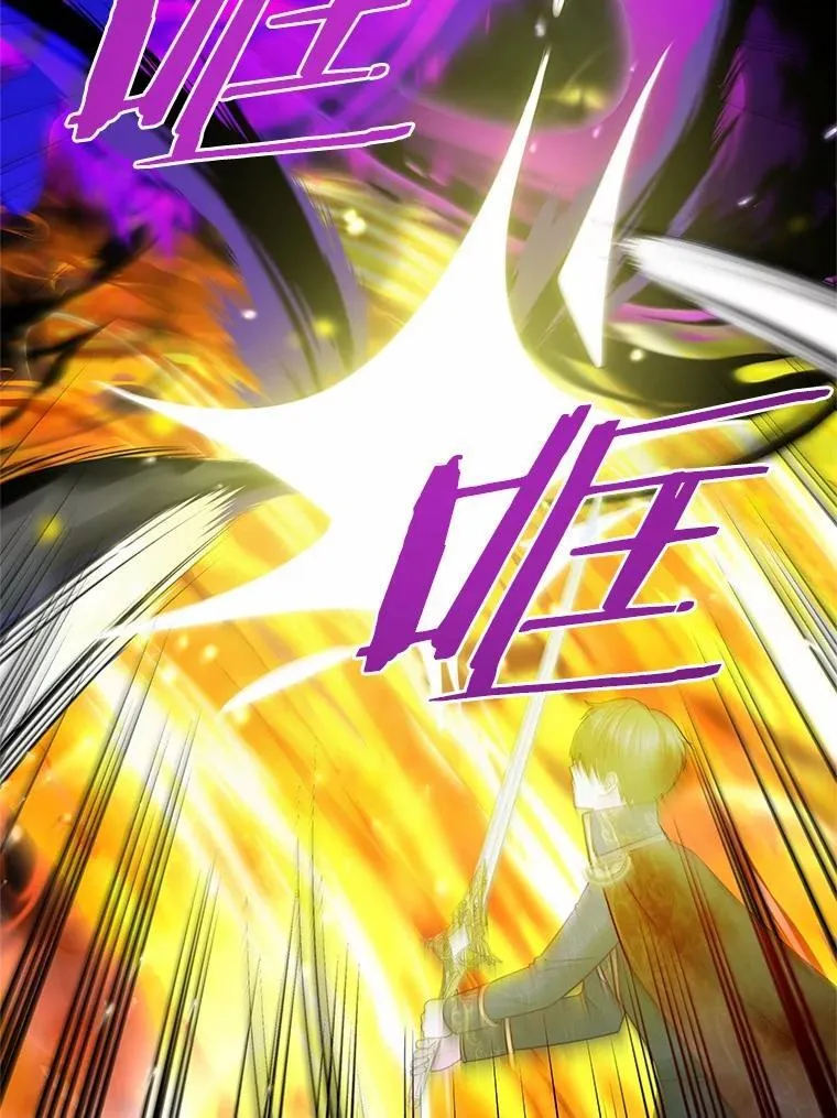 55.黑魔法师之死 第47页