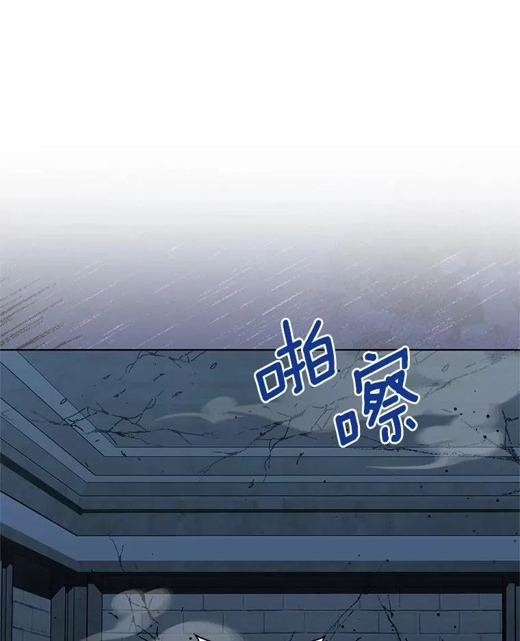 55.黑魔法师之死 第49页