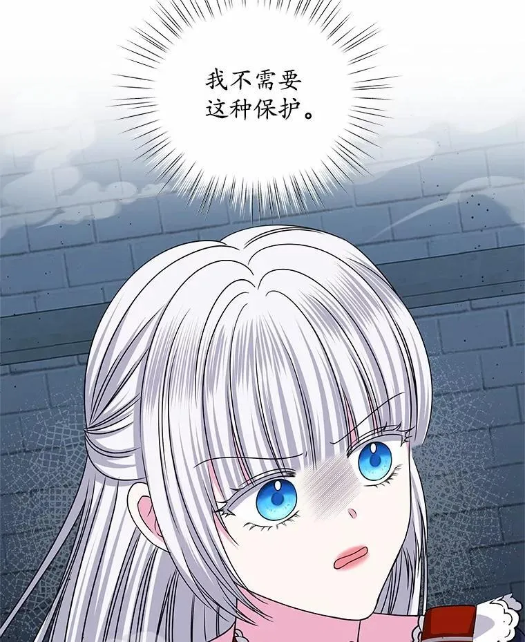 55.黑魔法师之死 第64页