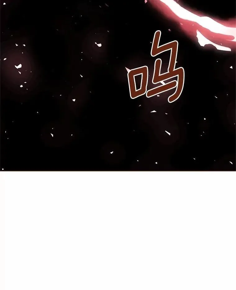 55.黑魔法师之死 第67页