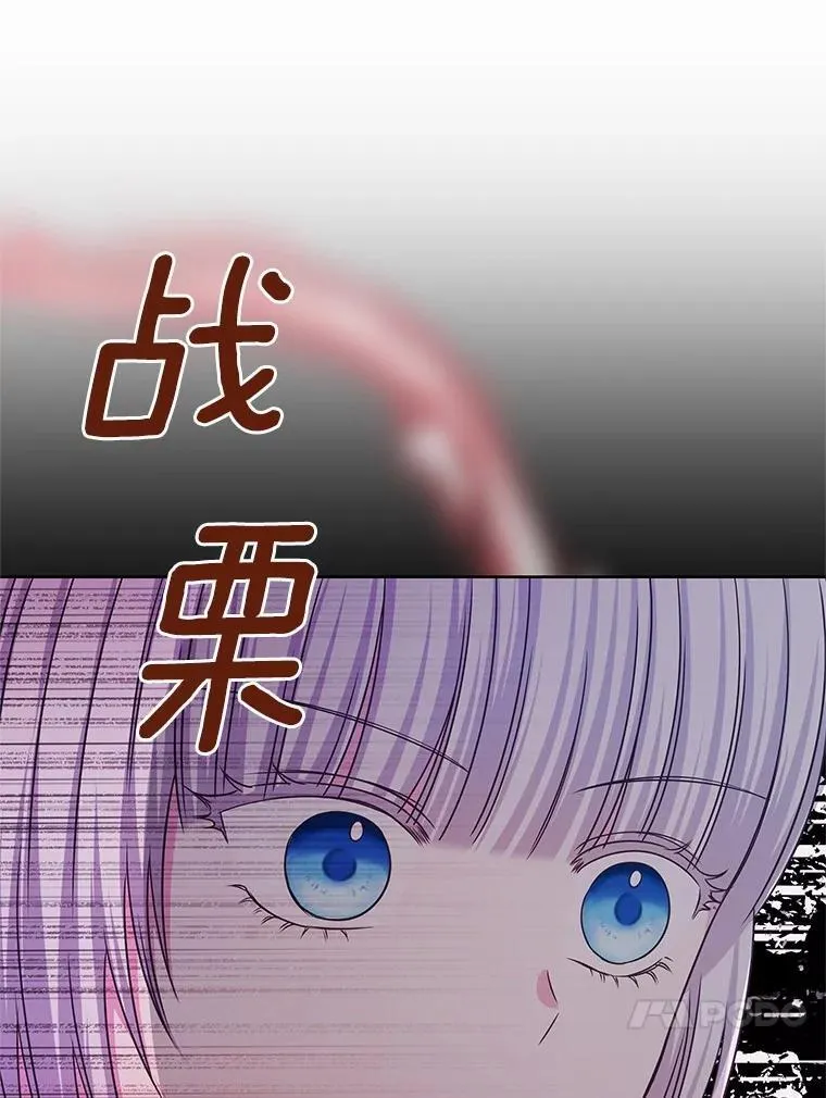 55.黑魔法师之死 第68页