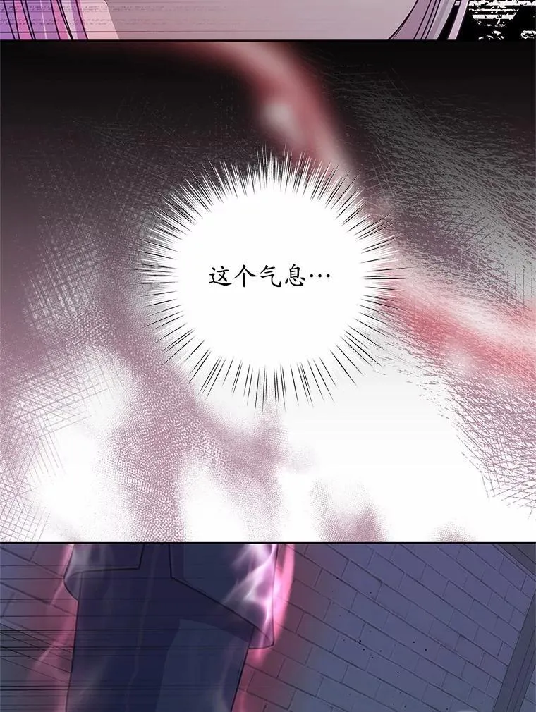 55.黑魔法师之死 第69页