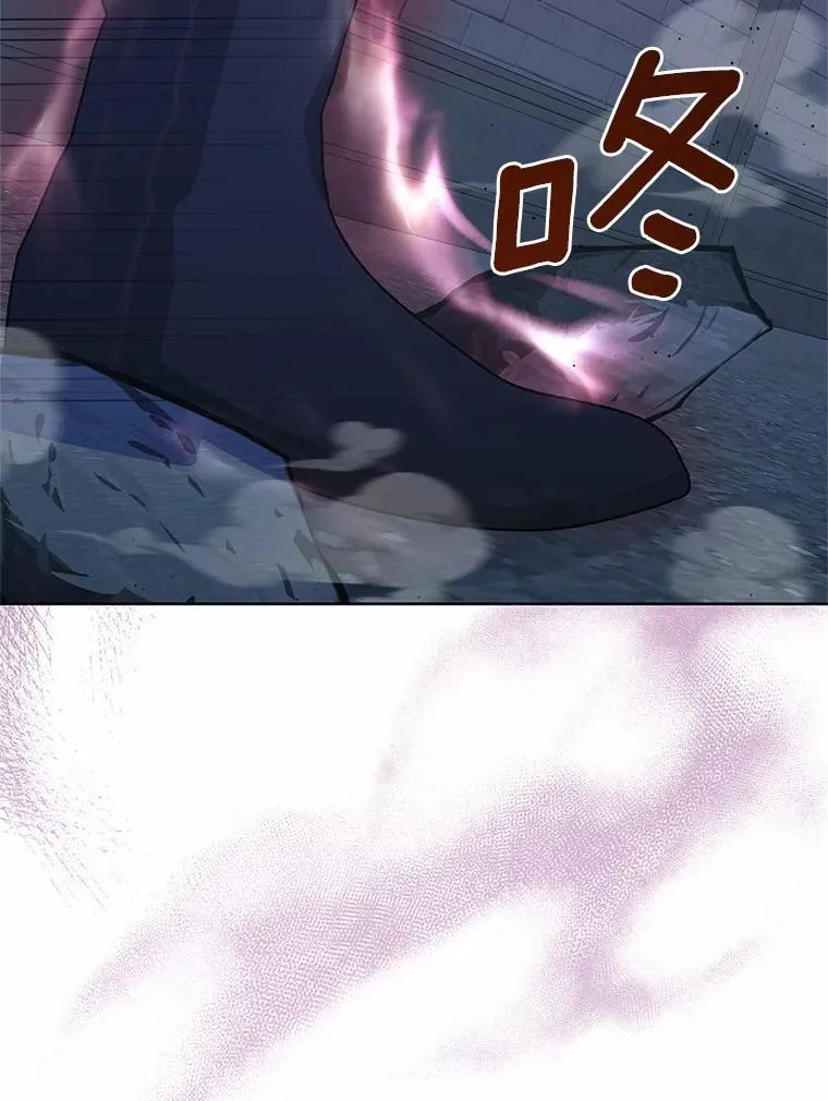 55.黑魔法师之死 第70页