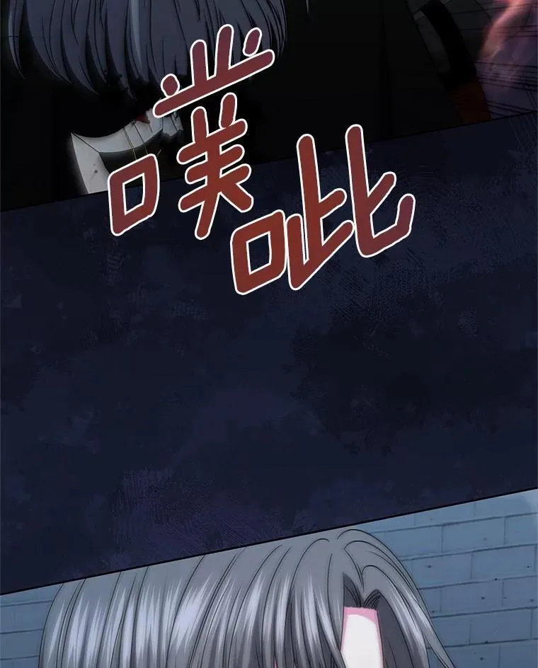 55.黑魔法师之死 第77页