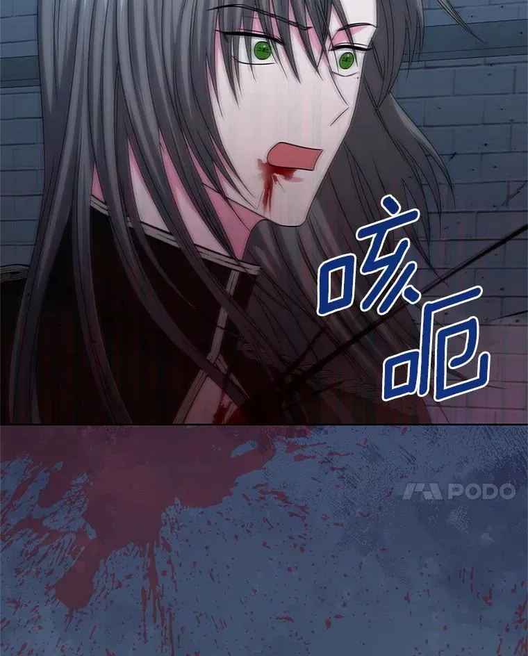 55.黑魔法师之死 第78页