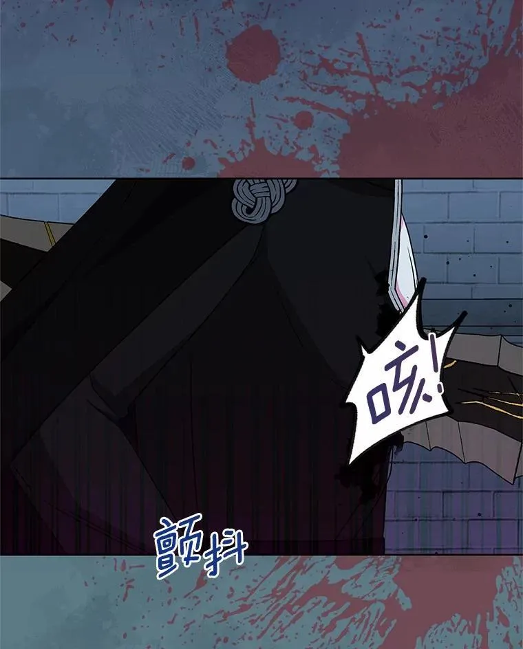 55.黑魔法师之死 第79页