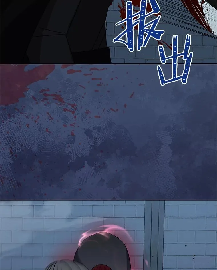 55.黑魔法师之死 第81页